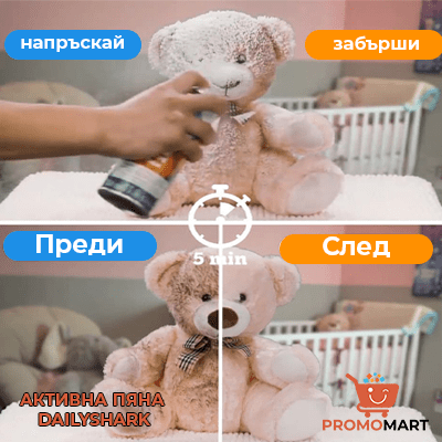 Бързо и лесно приложение !