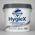 Антибактериална Матова Боя за Бани, Кухни и Детски Стаи - DailyShark HygieX