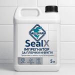 Безцветна Хидроизолационна Мембрана DailyShark SealX