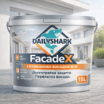 DailyShark FacadeX - Силиконова фасадна боя