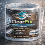 DailyShark ClearFix - Лента за ремонт на басейни, покриви, улуци, бетон