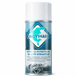 Спрей Дезинфектант за Климатична Система DailyShark