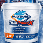 10kg TitanPrimerX EP - 2K Епоксиден Грунд за Подови Замърсени Повърхности